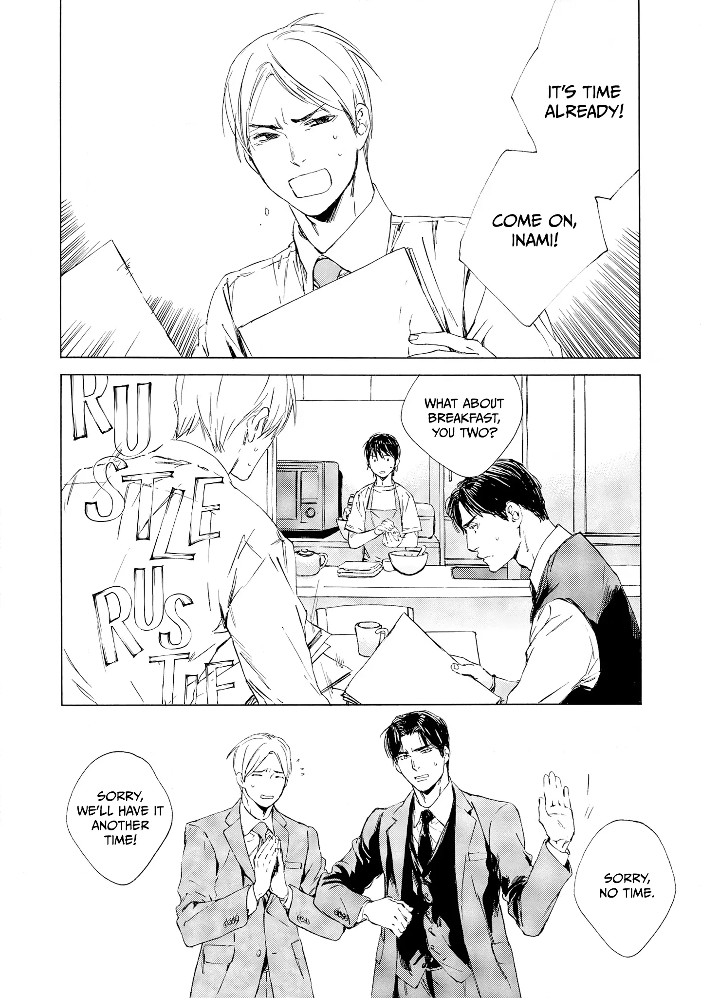 Tamanokoshi Goyoui Shimashita - Chapter 5 Page 20