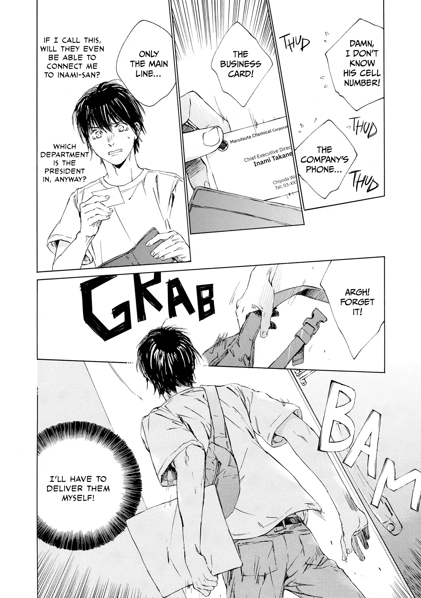 Tamanokoshi Goyoui Shimashita - Chapter 5 Page 24
