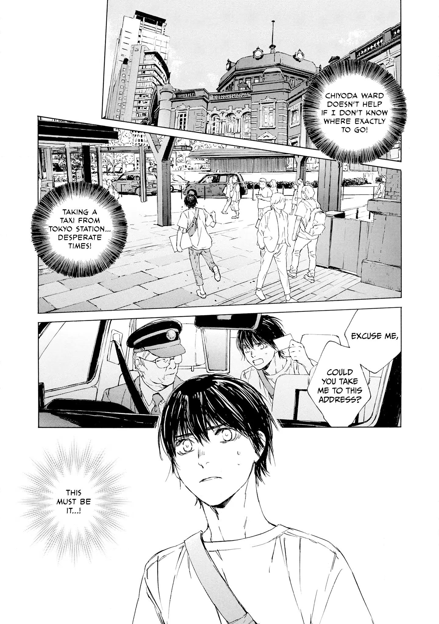 Tamanokoshi Goyoui Shimashita - Chapter 5 Page 25