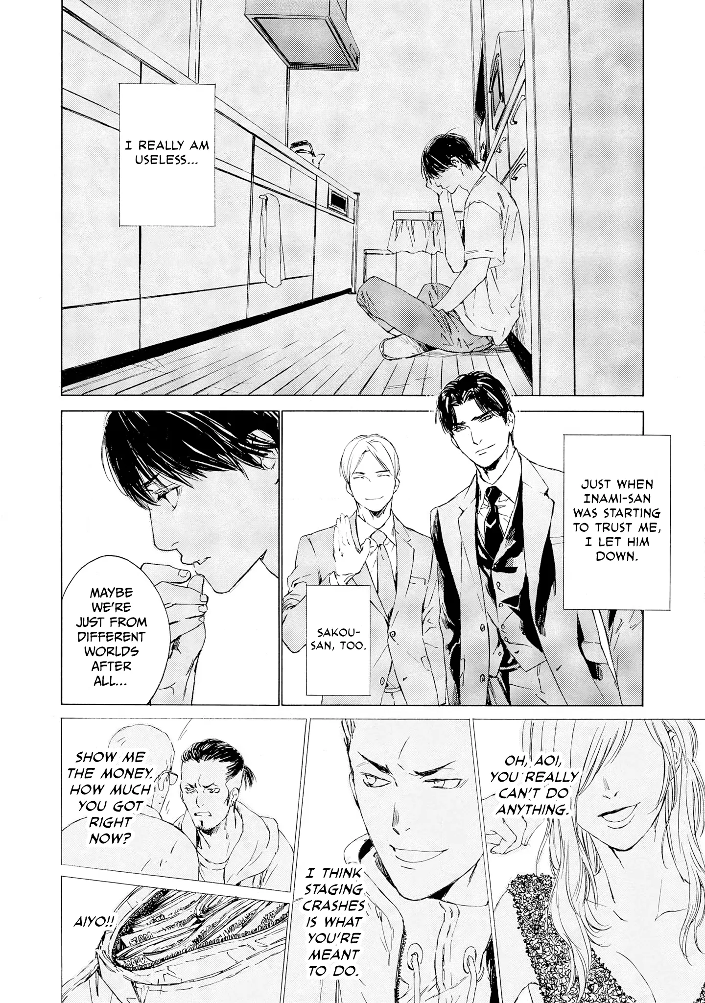 Tamanokoshi Goyoui Shimashita - Chapter 6 Page 4
