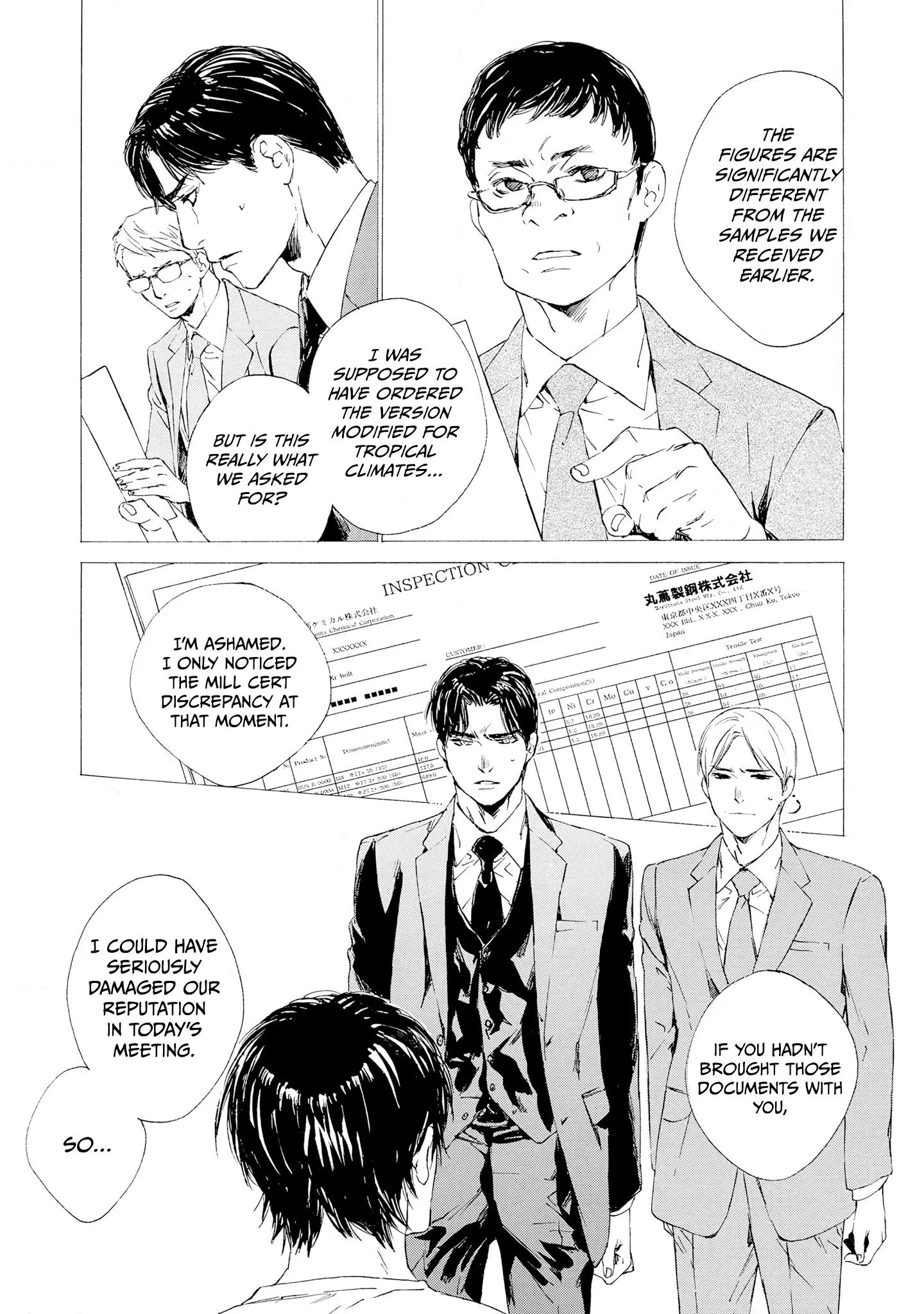 Tamanokoshi Goyoui Shimashita - Chapter 6 Page 13