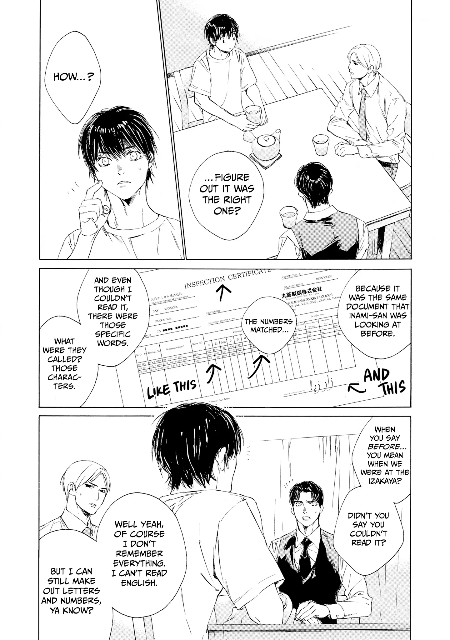 Tamanokoshi Goyoui Shimashita - Chapter 6 Page 16