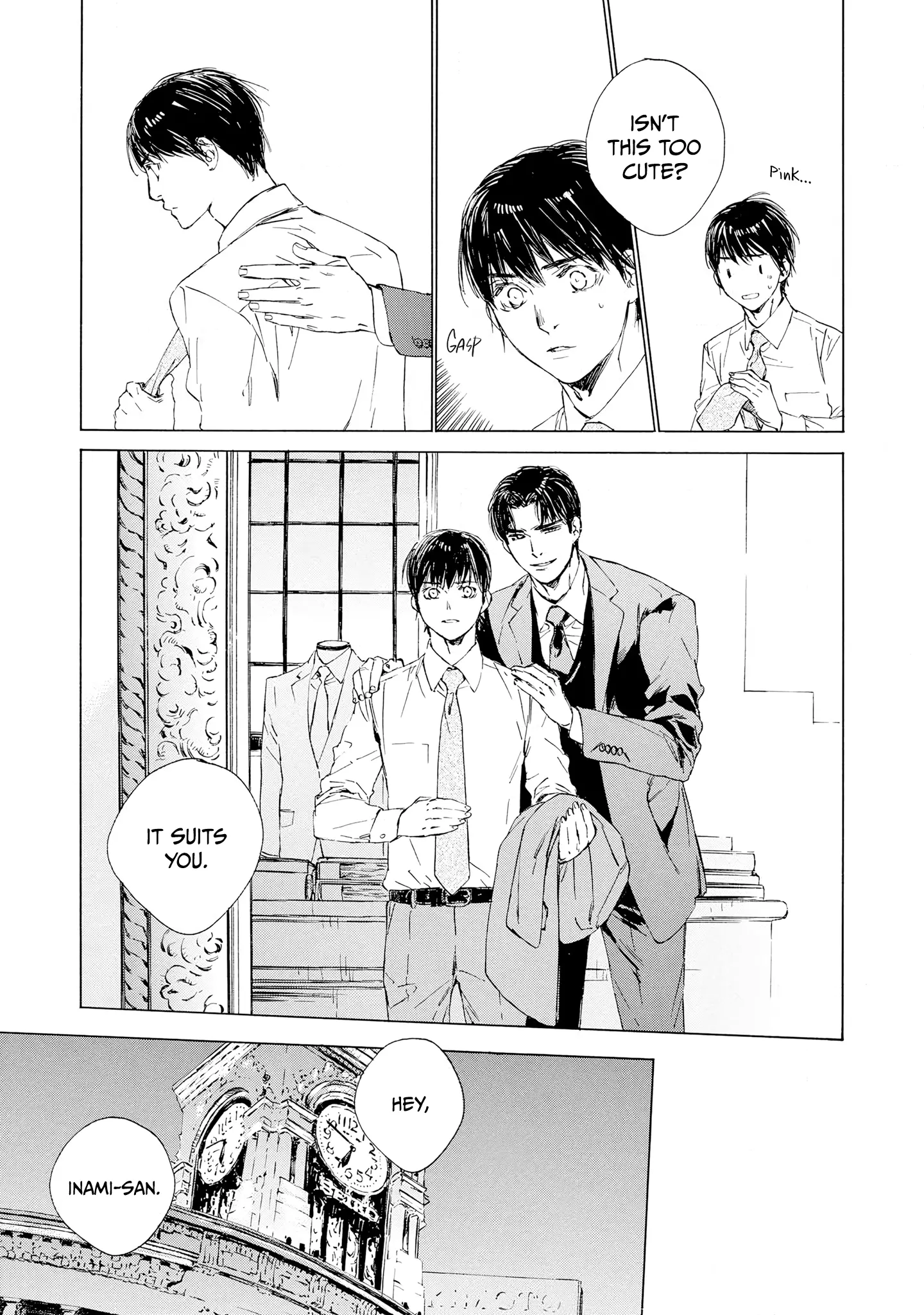 Tamanokoshi Goyoui Shimashita - Chapter 7 Page 17
