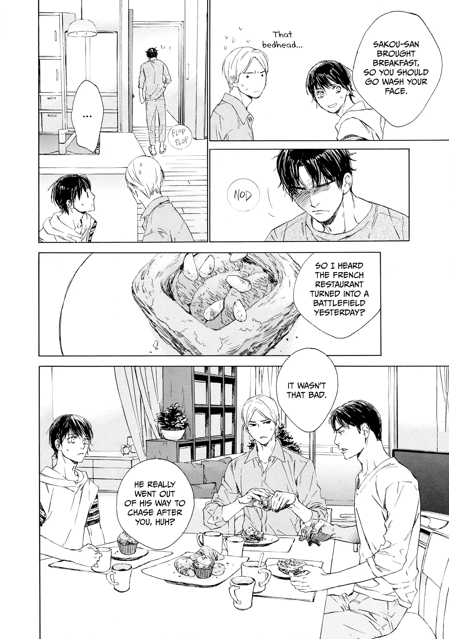 Tamanokoshi Goyoui Shimashita - Chapter 8 Page 26