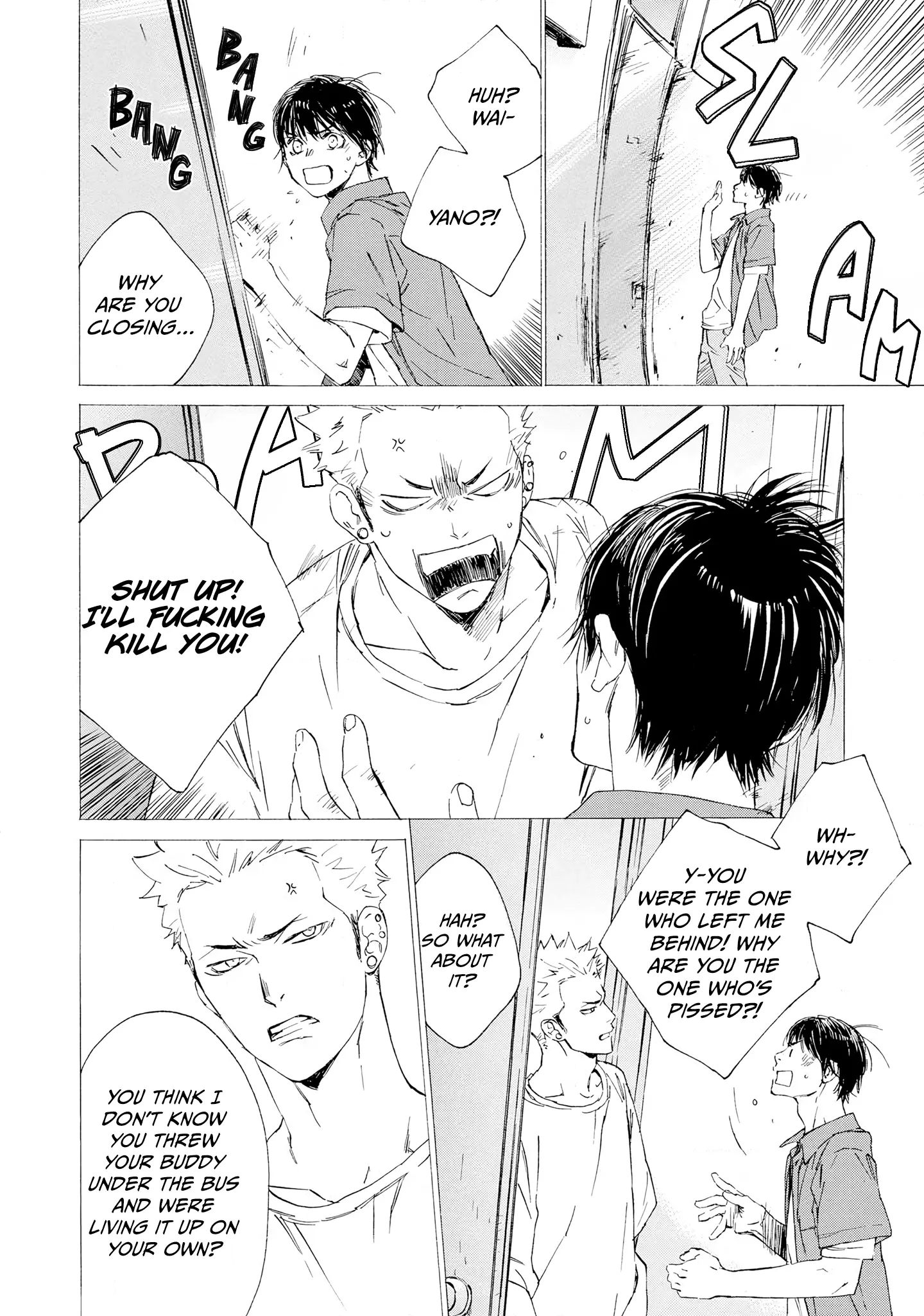 Tamanokoshi Goyoui Shimashita - Chapter 9 Page 18