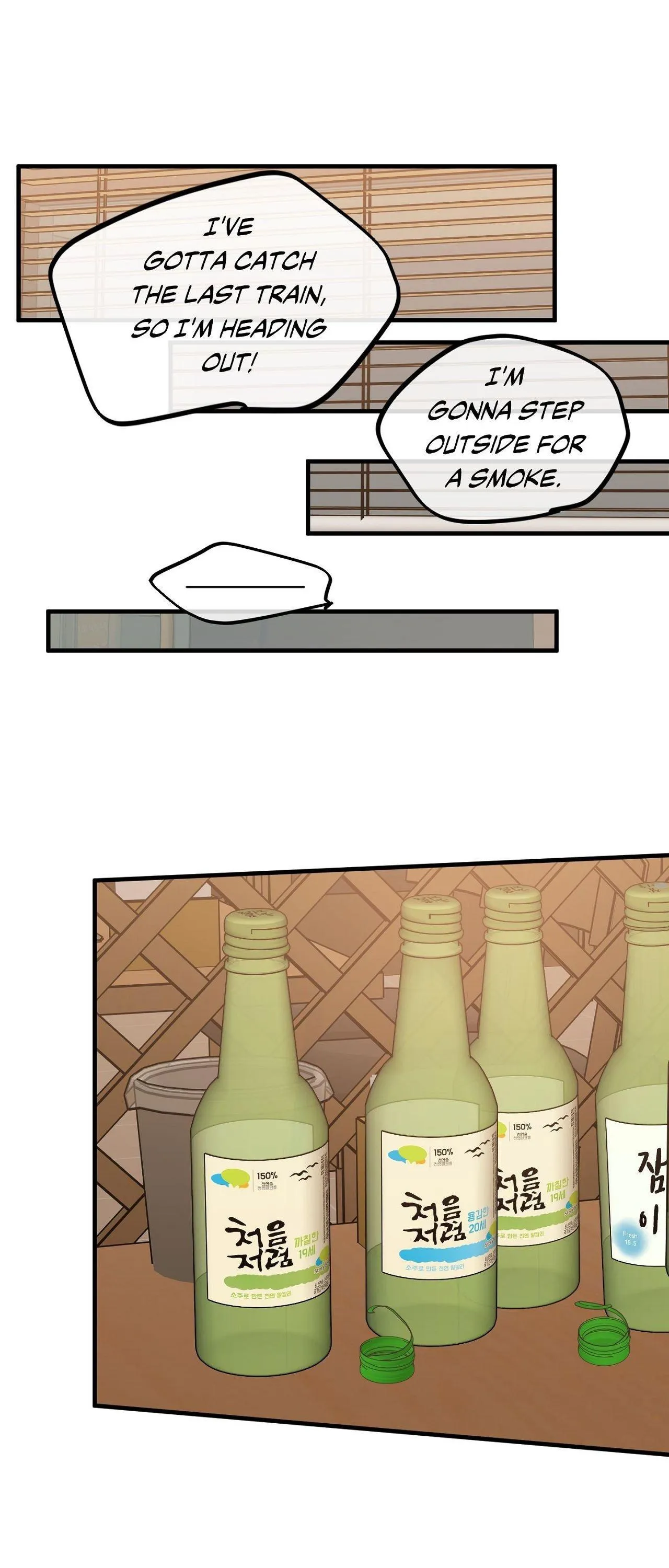 In My Bad - Chapter 17 Page 51