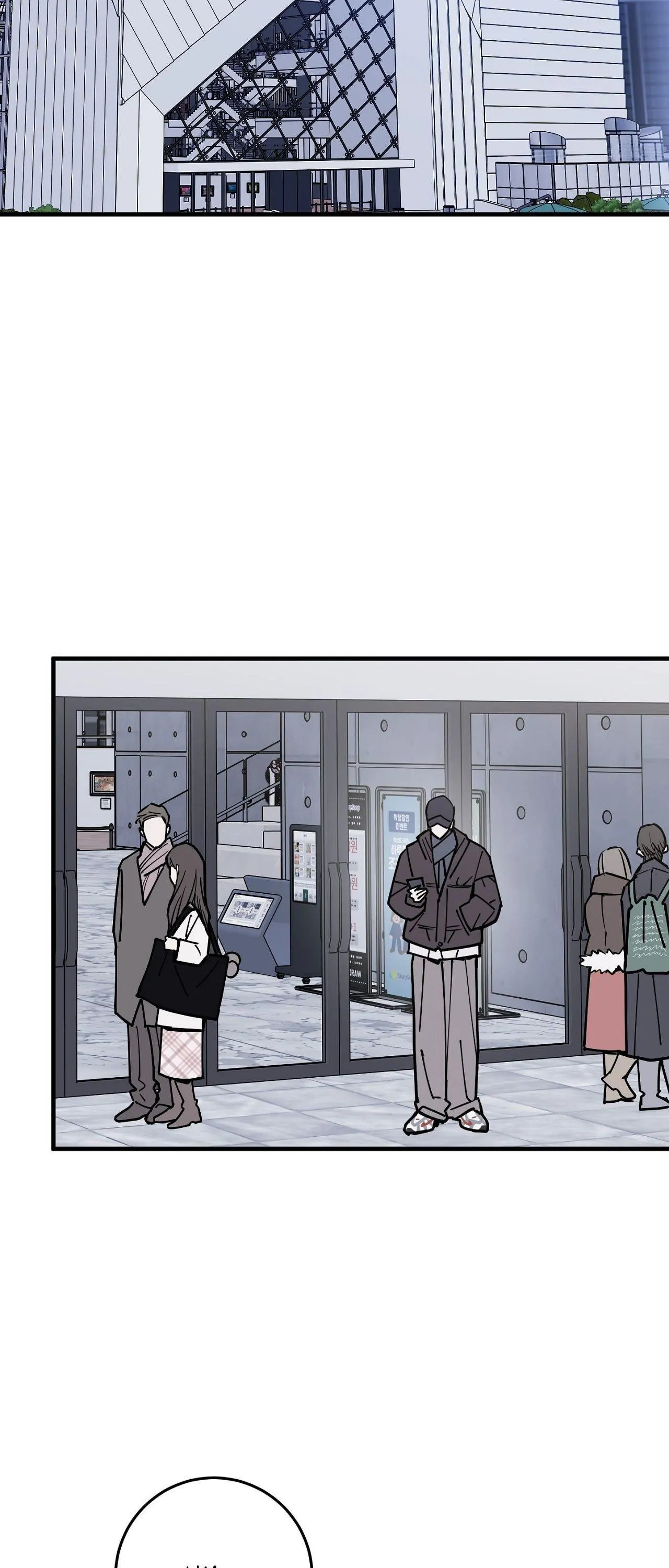 In My Bad - Chapter 28 Page 2