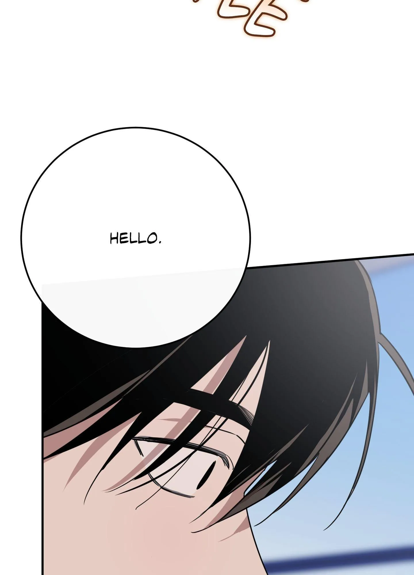 In My Bad - Chapter 6 Page 68