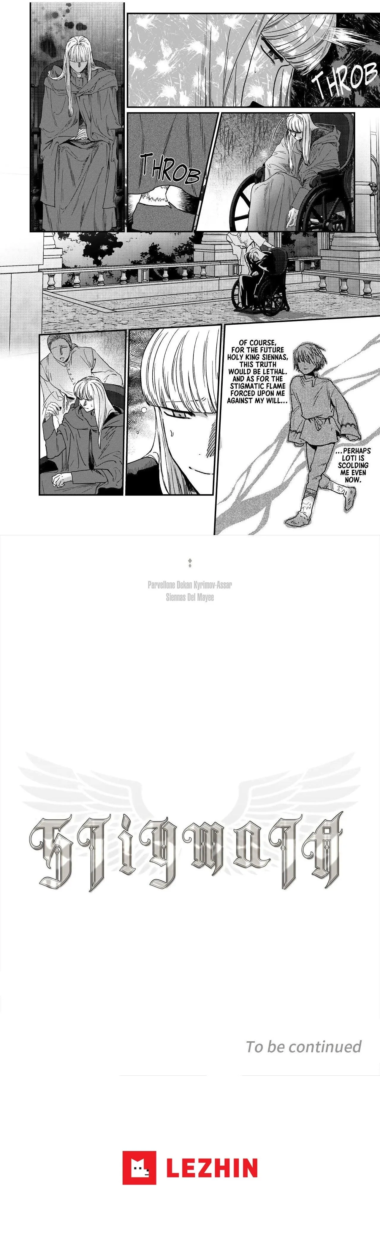 Stigmata - Chapter 120 Page 6