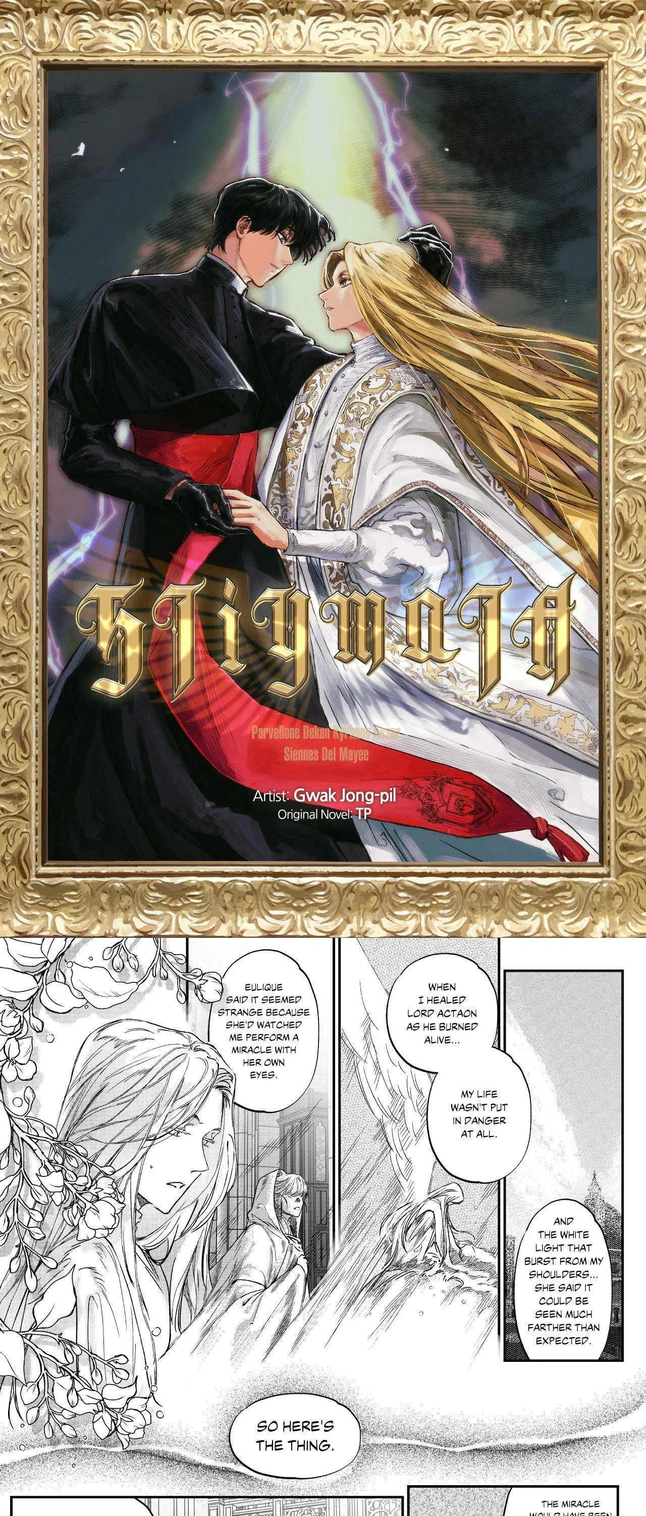 Stigmata - Chapter 122 Page 2