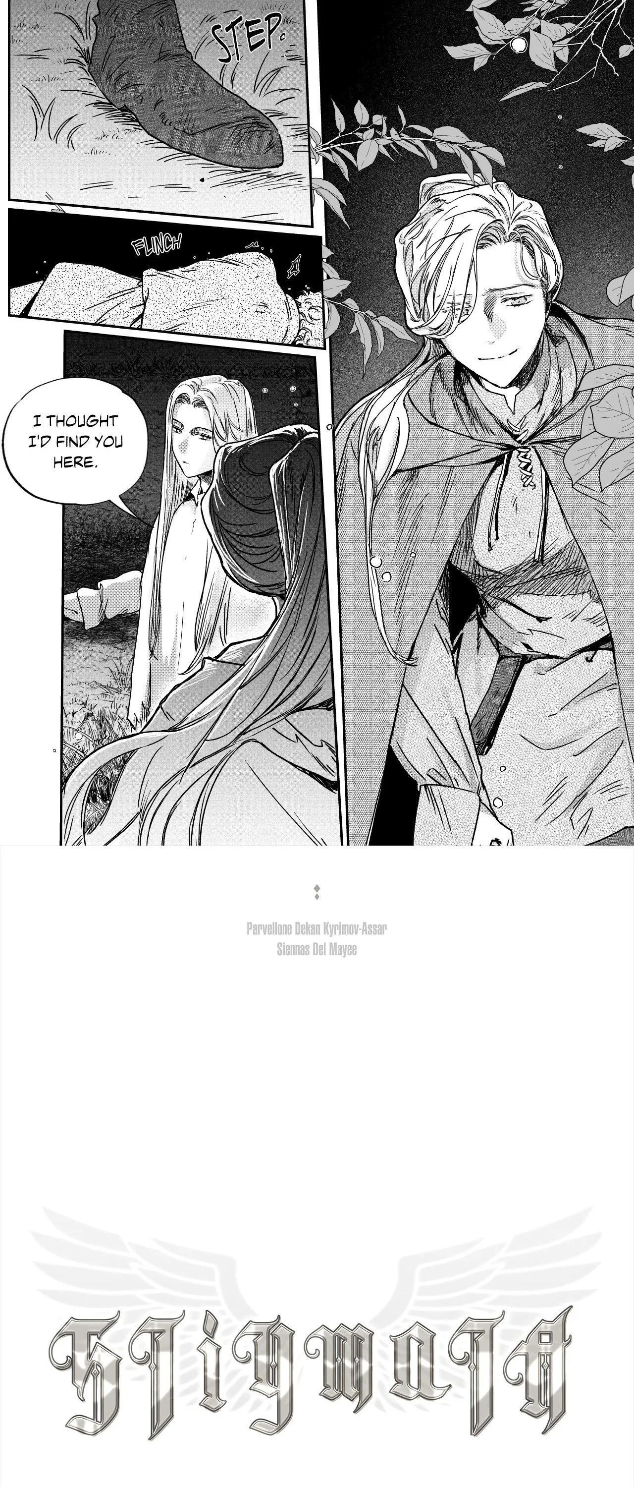 Stigmata - Chapter 126 Page 11