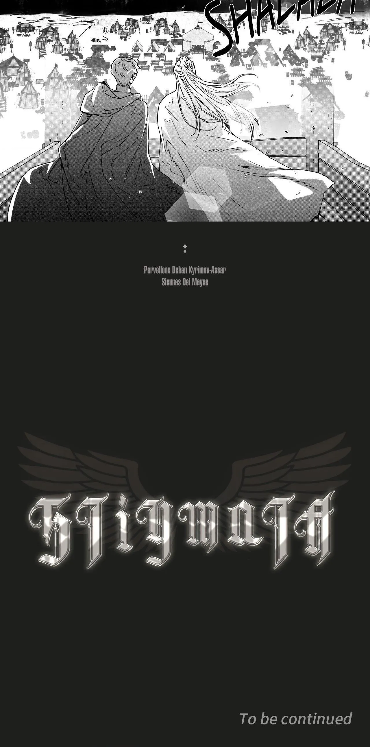 Stigmata - Chapter 131 Page 9