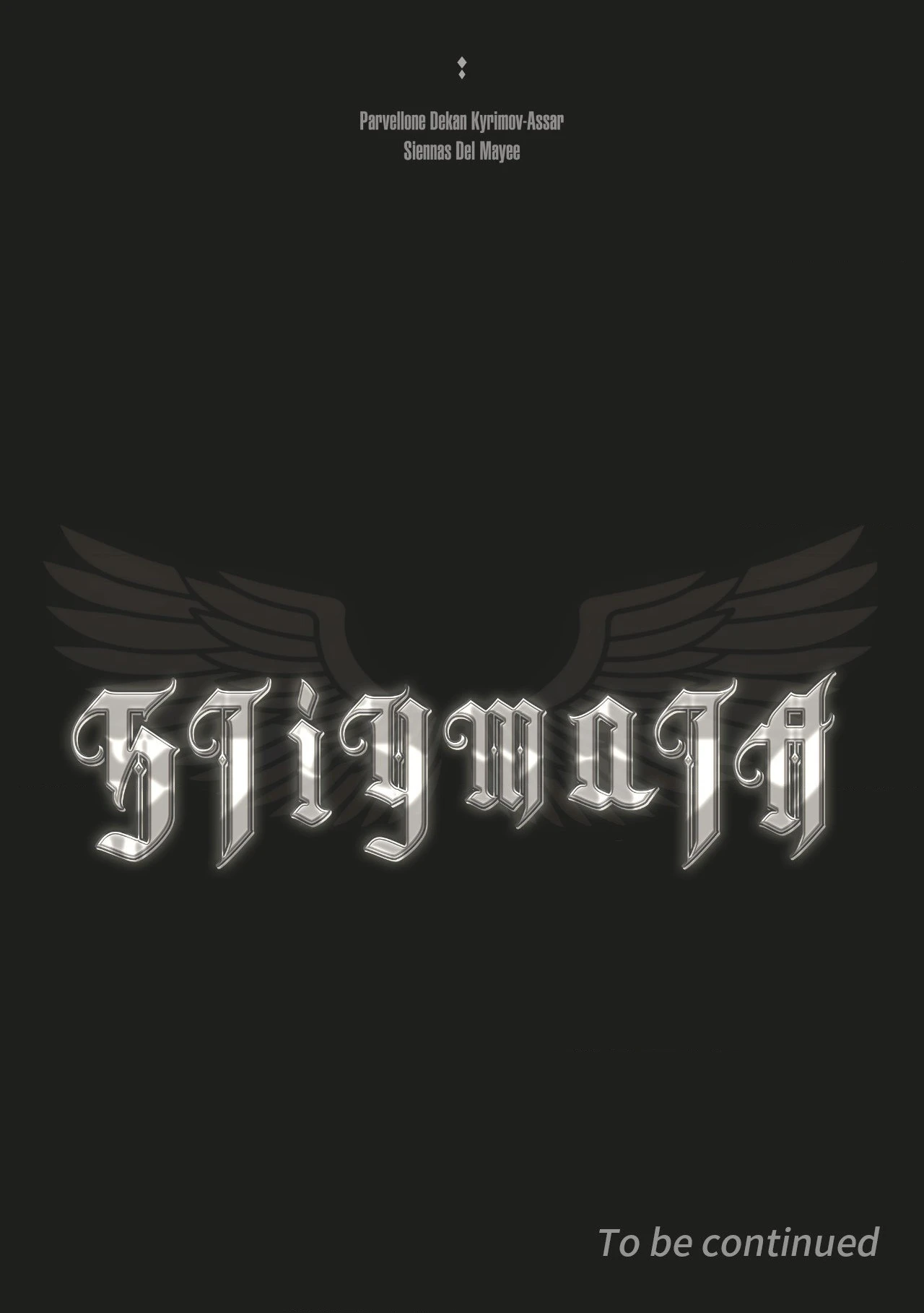 Stigmata - Chapter 152 Page 17