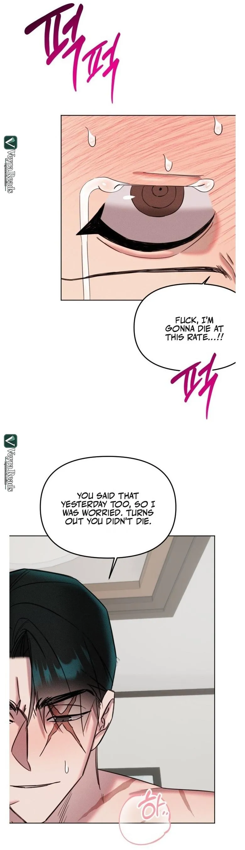 Damm, Dirty, Dom - Chapter 10 Page 16