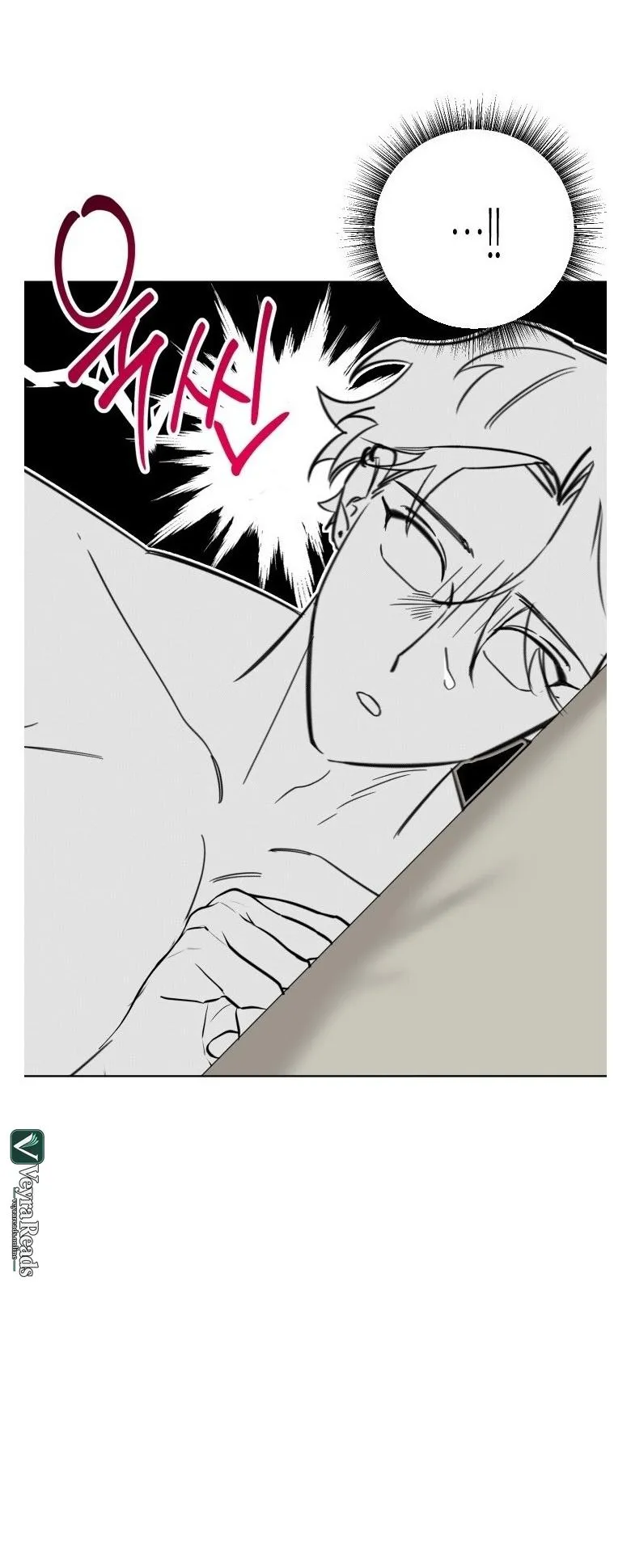 Damm, Dirty, Dom - Chapter 9 Page 37