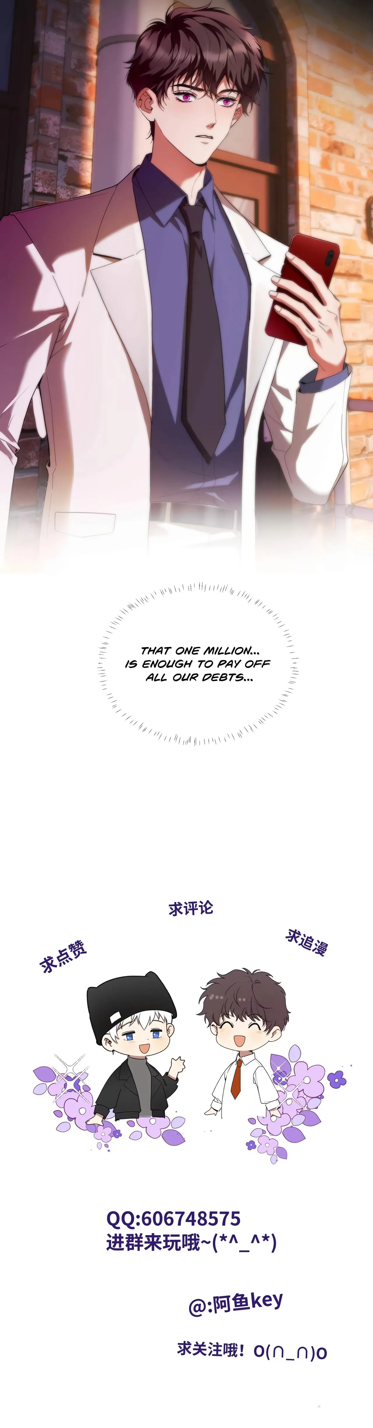 False Moon - Chapter 5 Page 8
