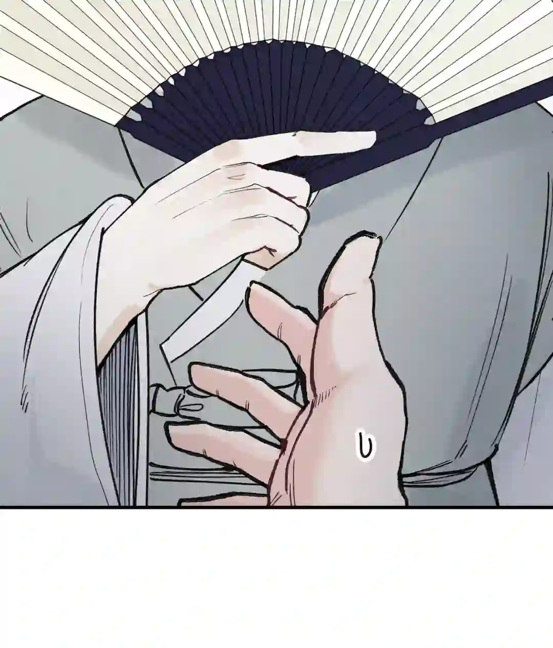In the Dreaming Hours - Chapter 1 Page 64