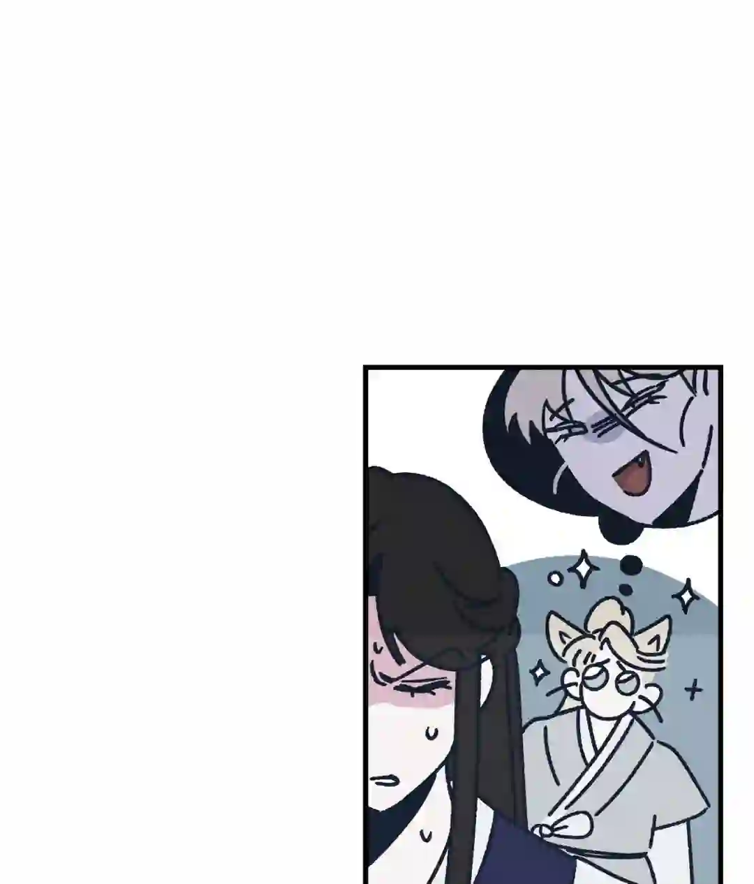 In the Dreaming Hours - Chapter 1 Page 161