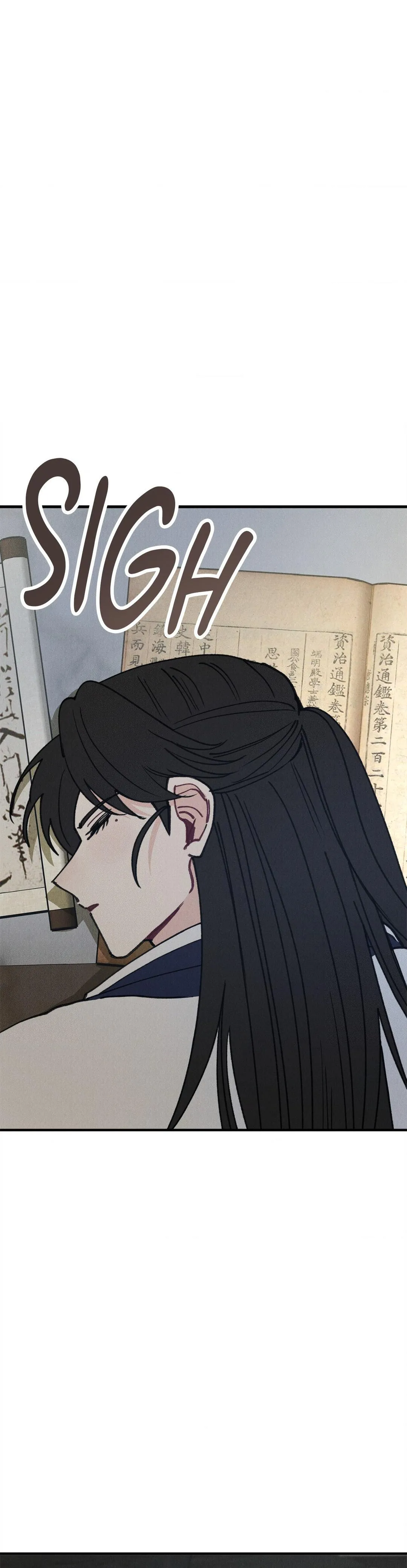 In the Dreaming Hours - Chapter 5 Page 9