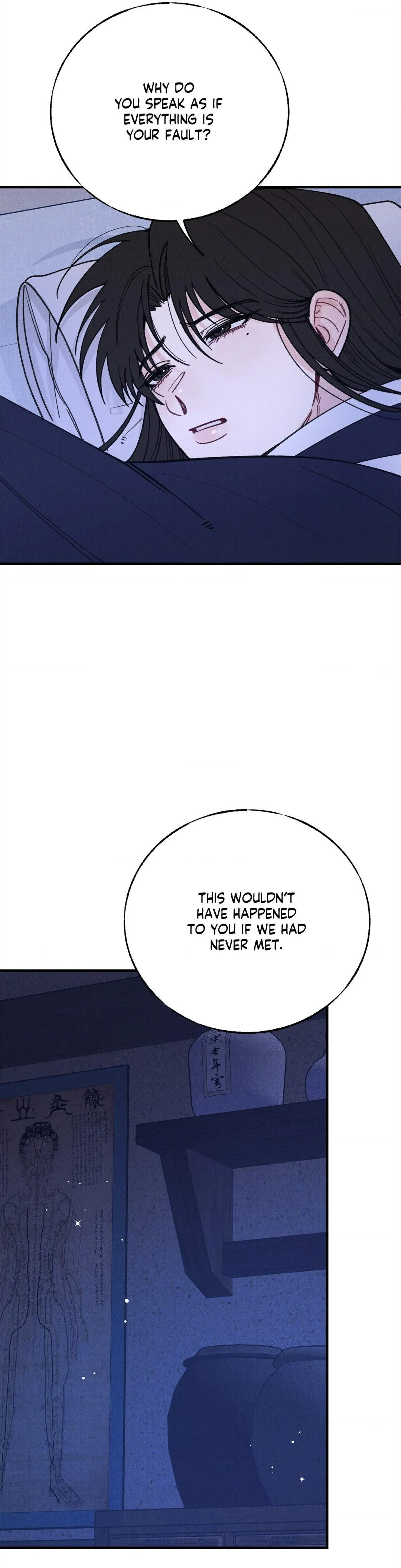 In the Dreaming Hours - Chapter 6 Page 49