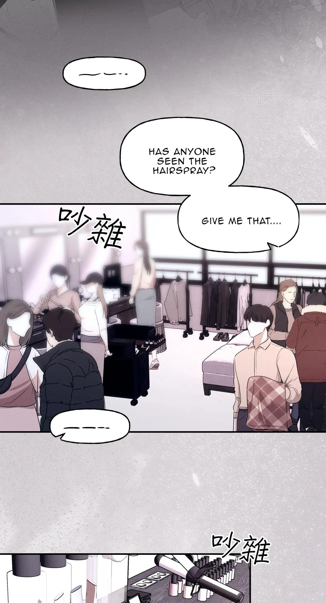 Autumn Seeps into Winter - Chapter 1 Page 2