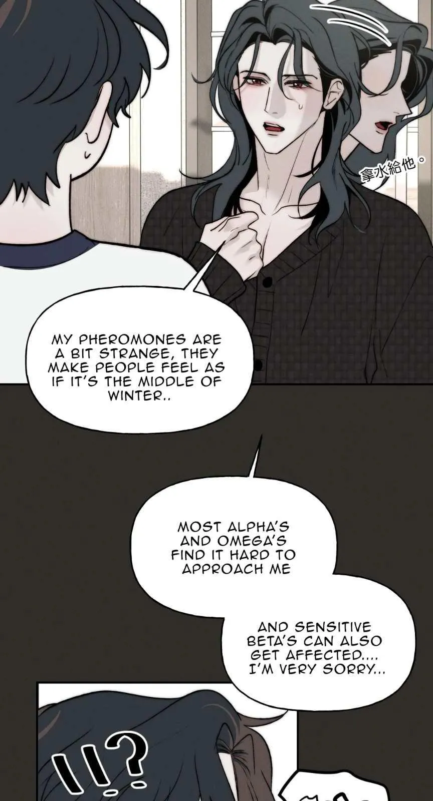 Autumn Seeps into Winter - Chapter 1 Page 30