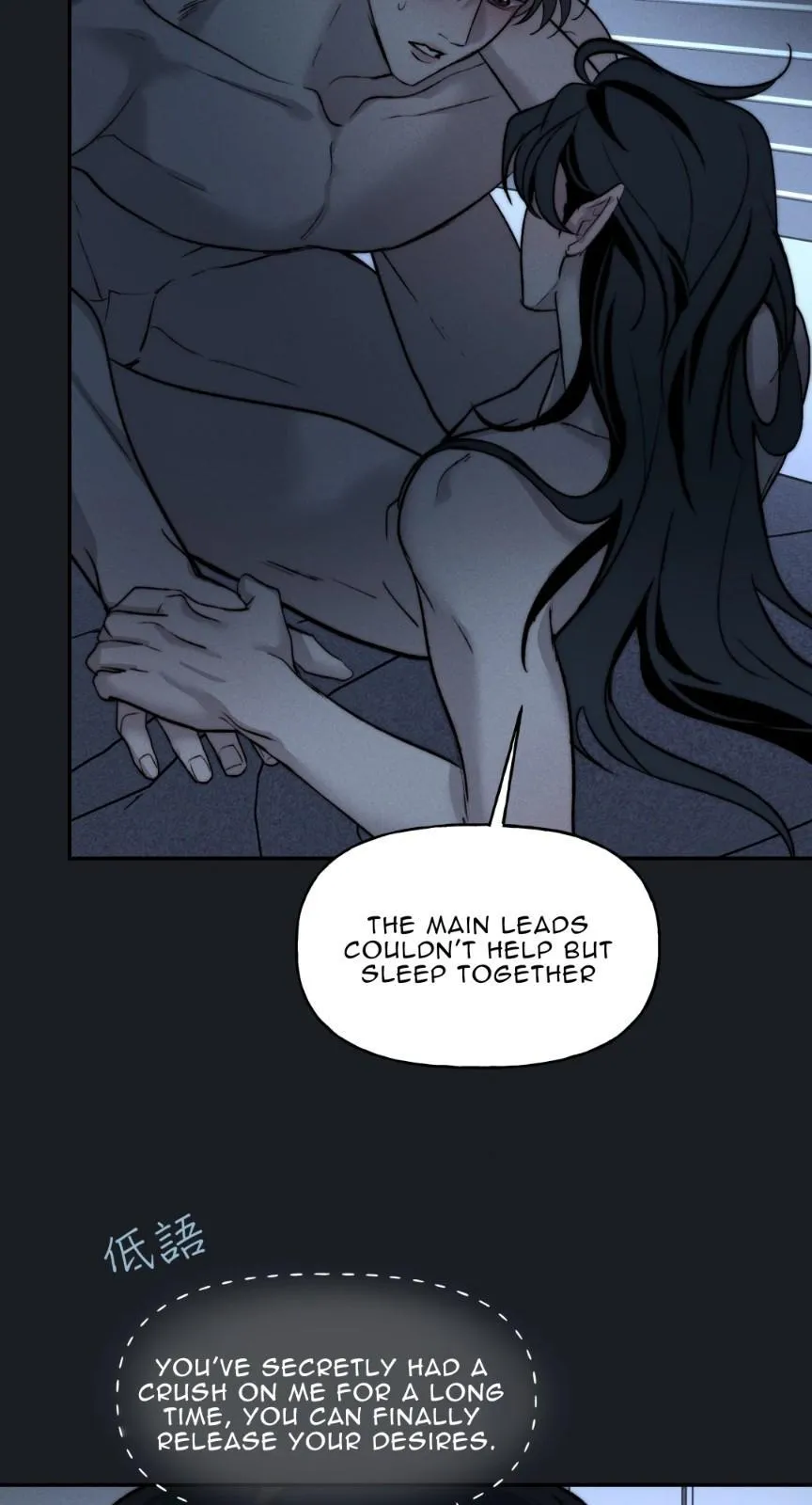 Autumn Seeps into Winter - Chapter 1 Page 53