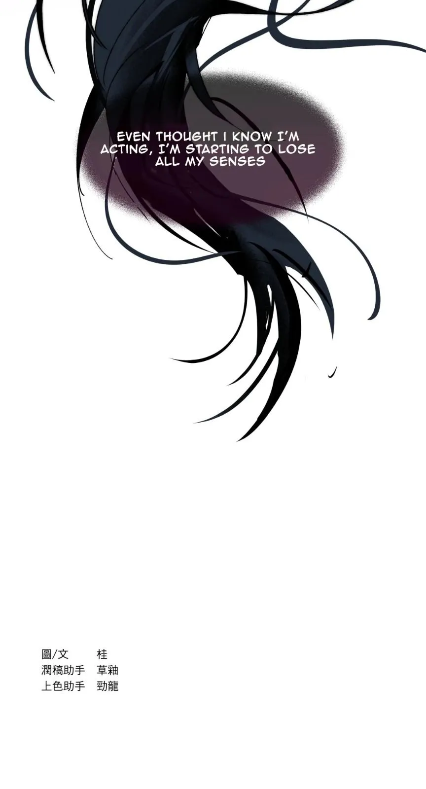 Autumn Seeps into Winter - Chapter 1 Page 61