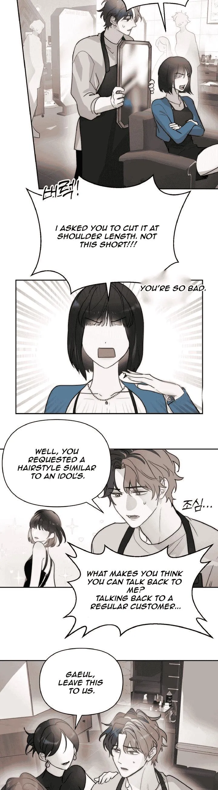 Autumn Seeps into Winter - Chapter 3 Page 16