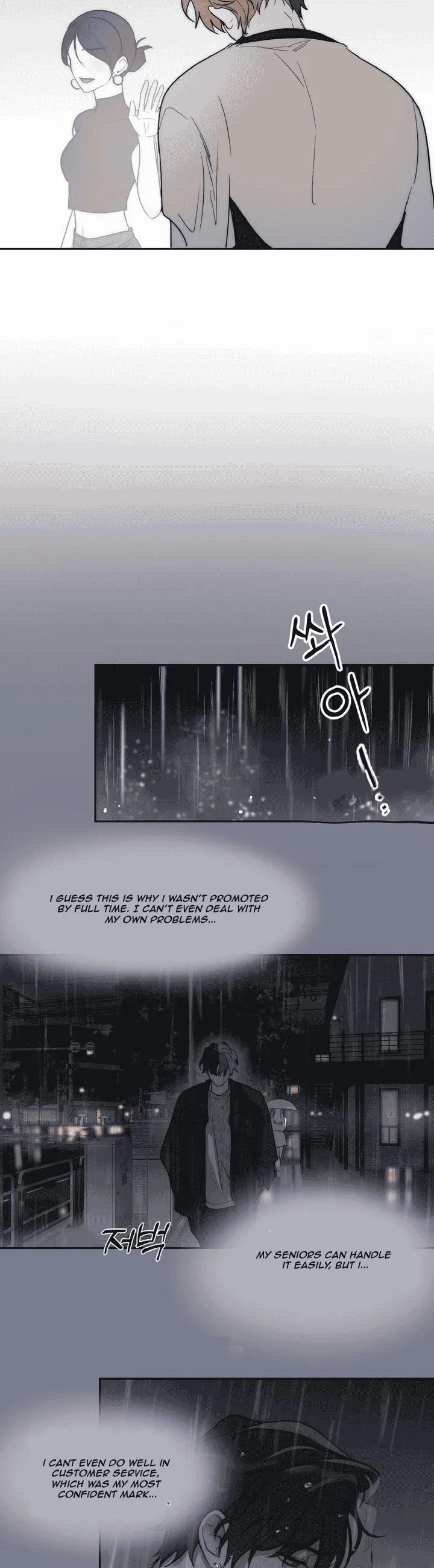 Autumn Seeps into Winter - Chapter 3 Page 19