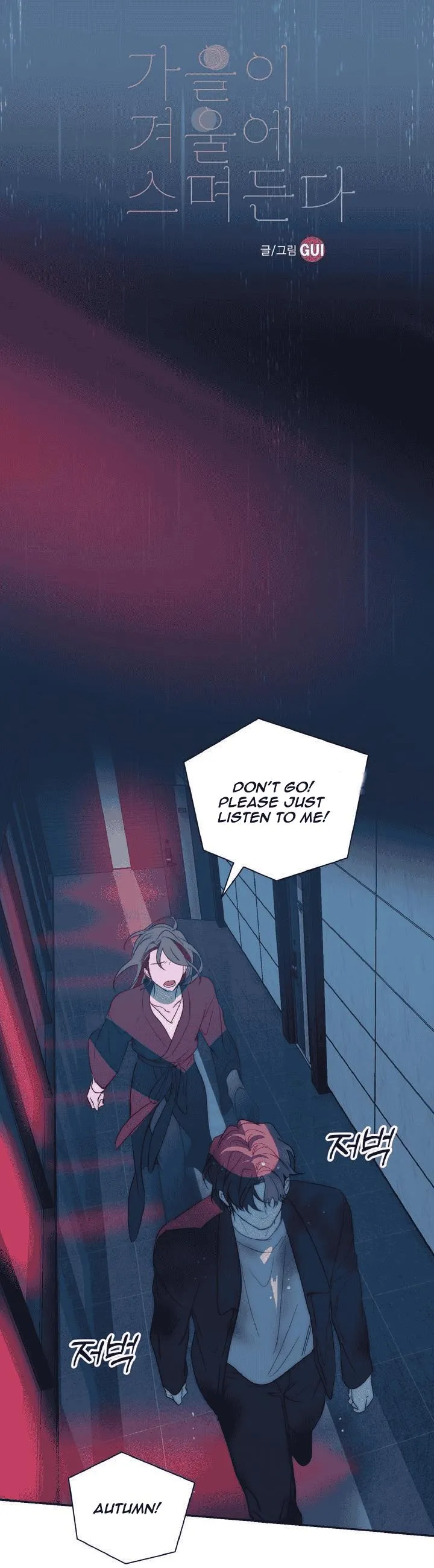 Autumn Seeps into Winter - Chapter 4 Page 3