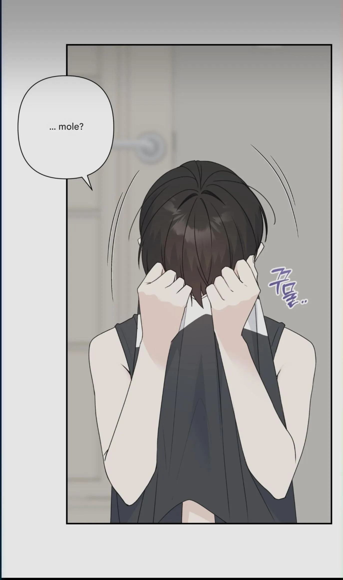 Childhood Boyfriend - Chapter 0 Page 2
