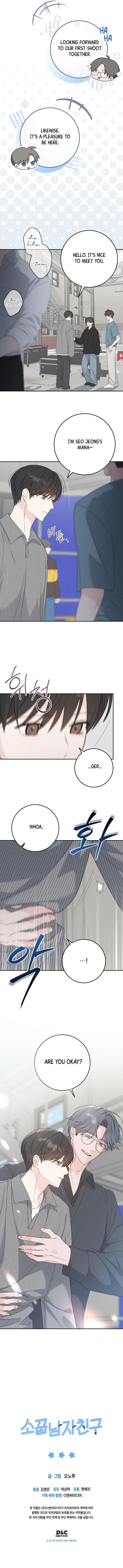 Childhood Boyfriend - Chapter 6 Page 7