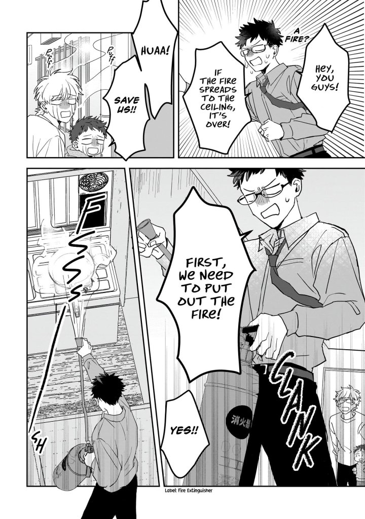 Bukiyou-Tachi No Kosodate Nisshi - Chapter 1 Page 10