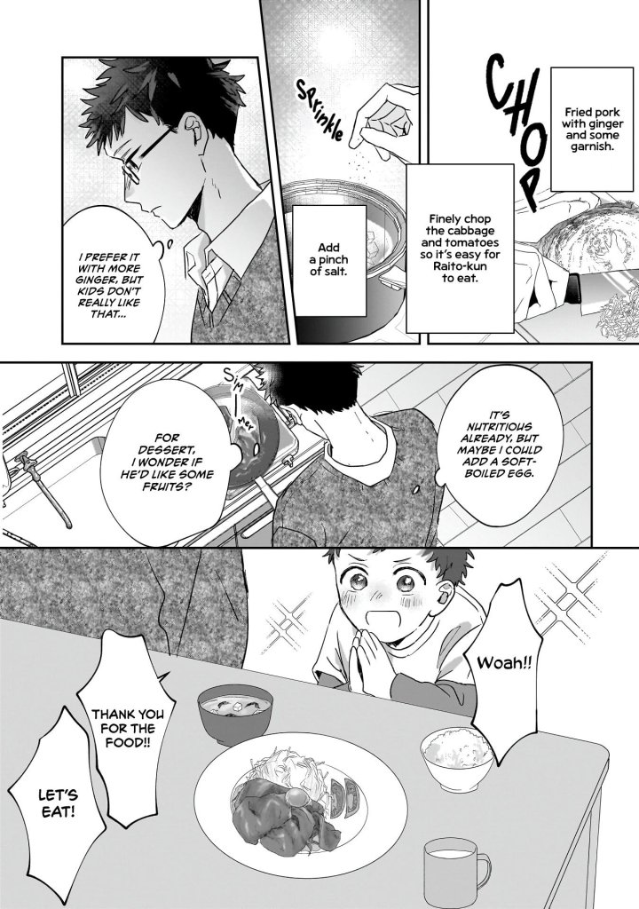 Bukiyou-Tachi No Kosodate Nisshi - Chapter 1 Page 19