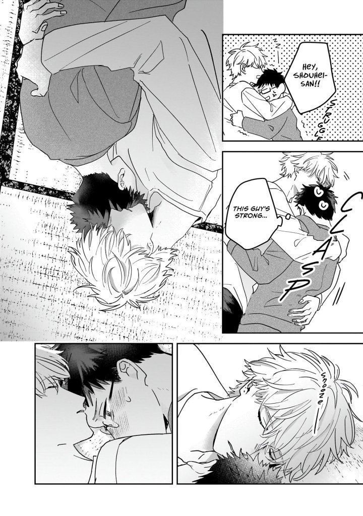 Bukiyou-Tachi No Kosodate Nisshi - Chapter 1 Page 33