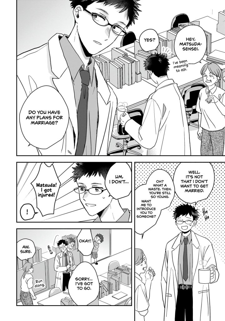 Bukiyou-Tachi No Kosodate Nisshi - Chapter 1 Page 6