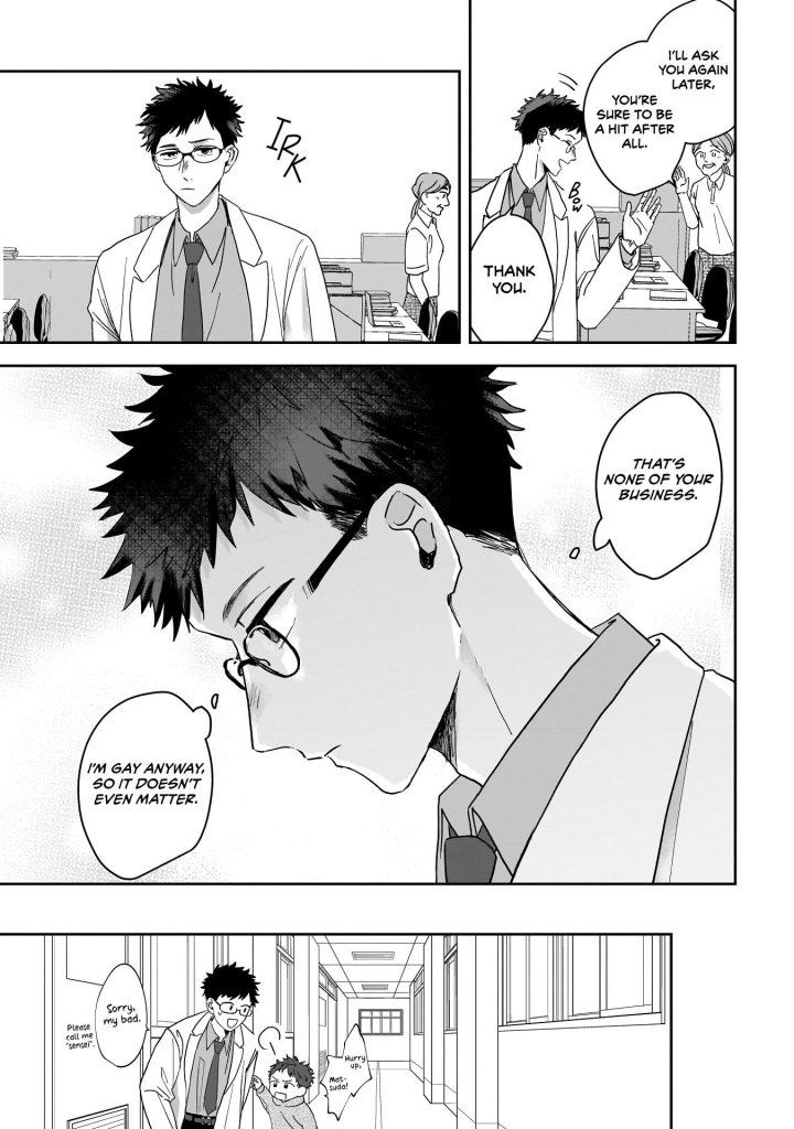 Bukiyou-Tachi No Kosodate Nisshi - Chapter 1 Page 7