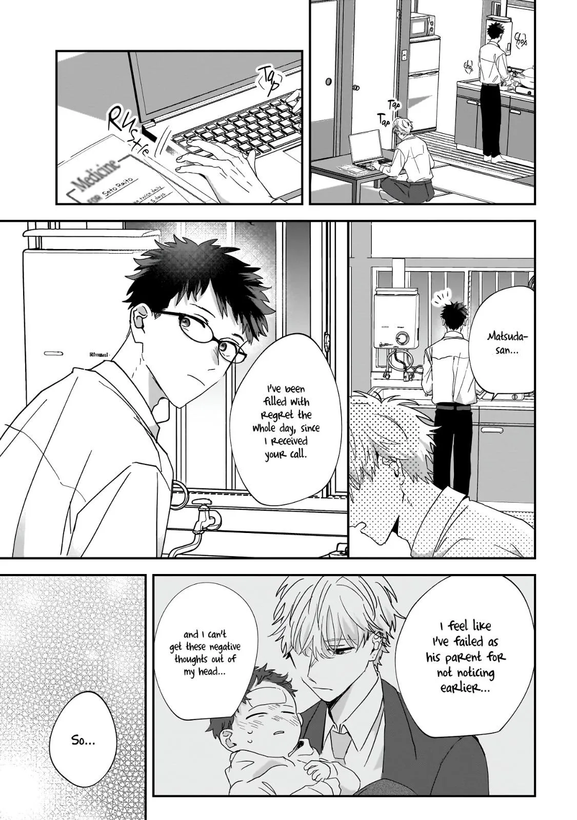 Bukiyou-Tachi No Kosodate Nisshi - Chapter 2 Page 21