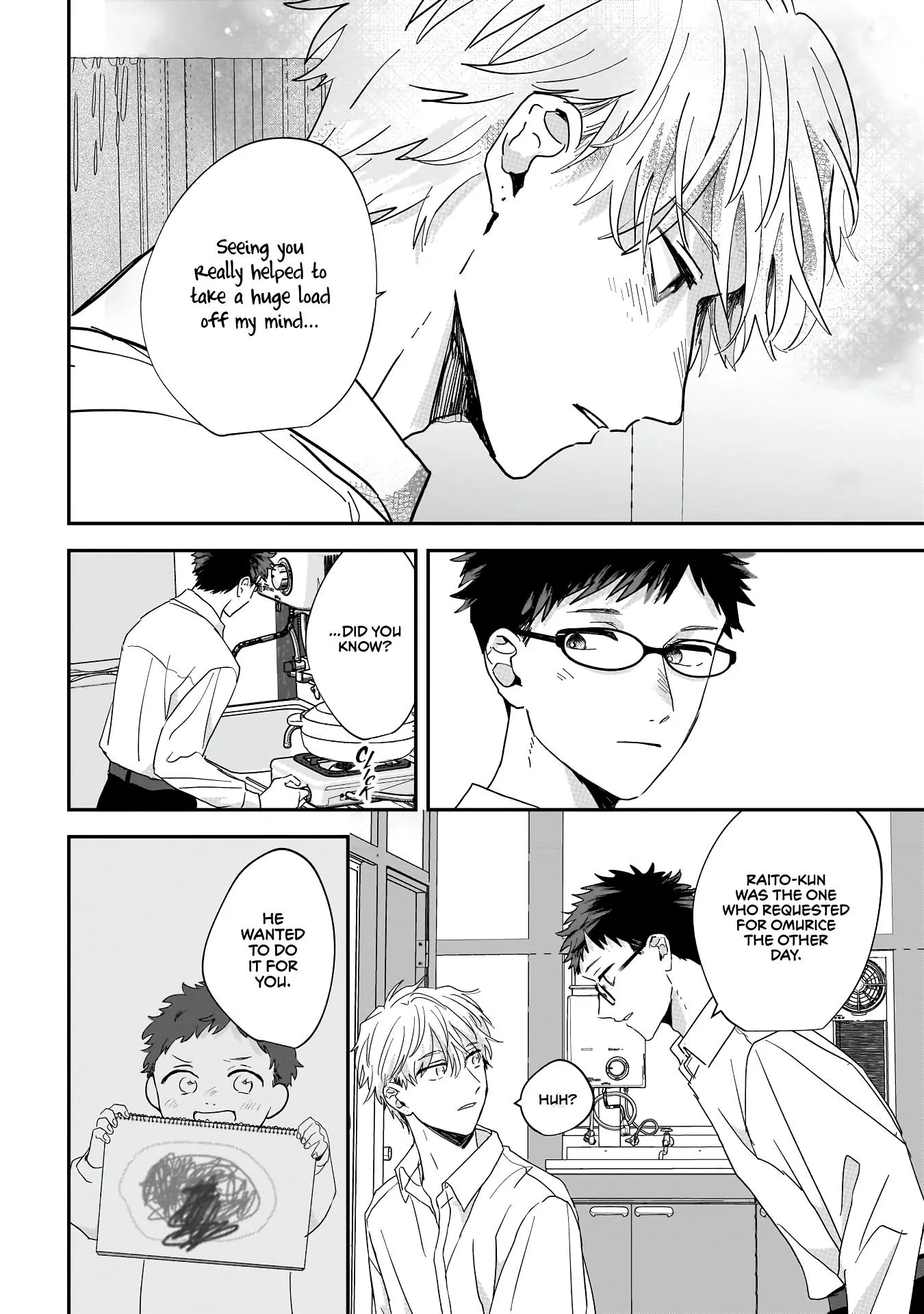 Bukiyou-Tachi No Kosodate Nisshi - Chapter 2 Page 22