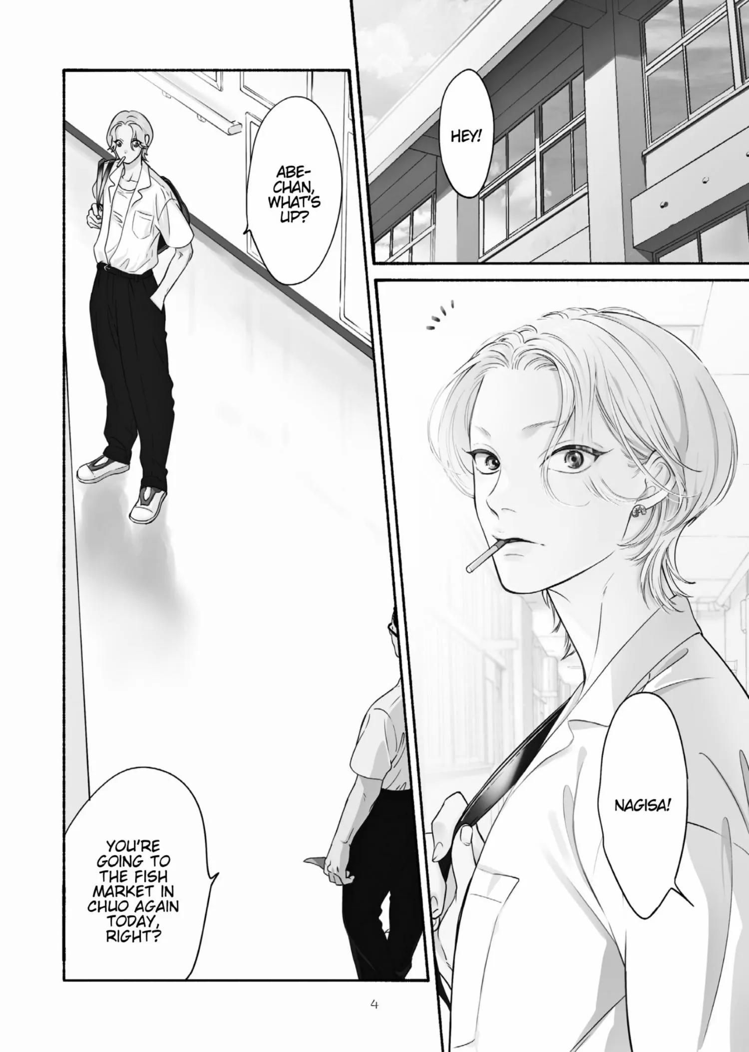 Nagahama to Be, or Not to Be - Chapter 1 Page 5