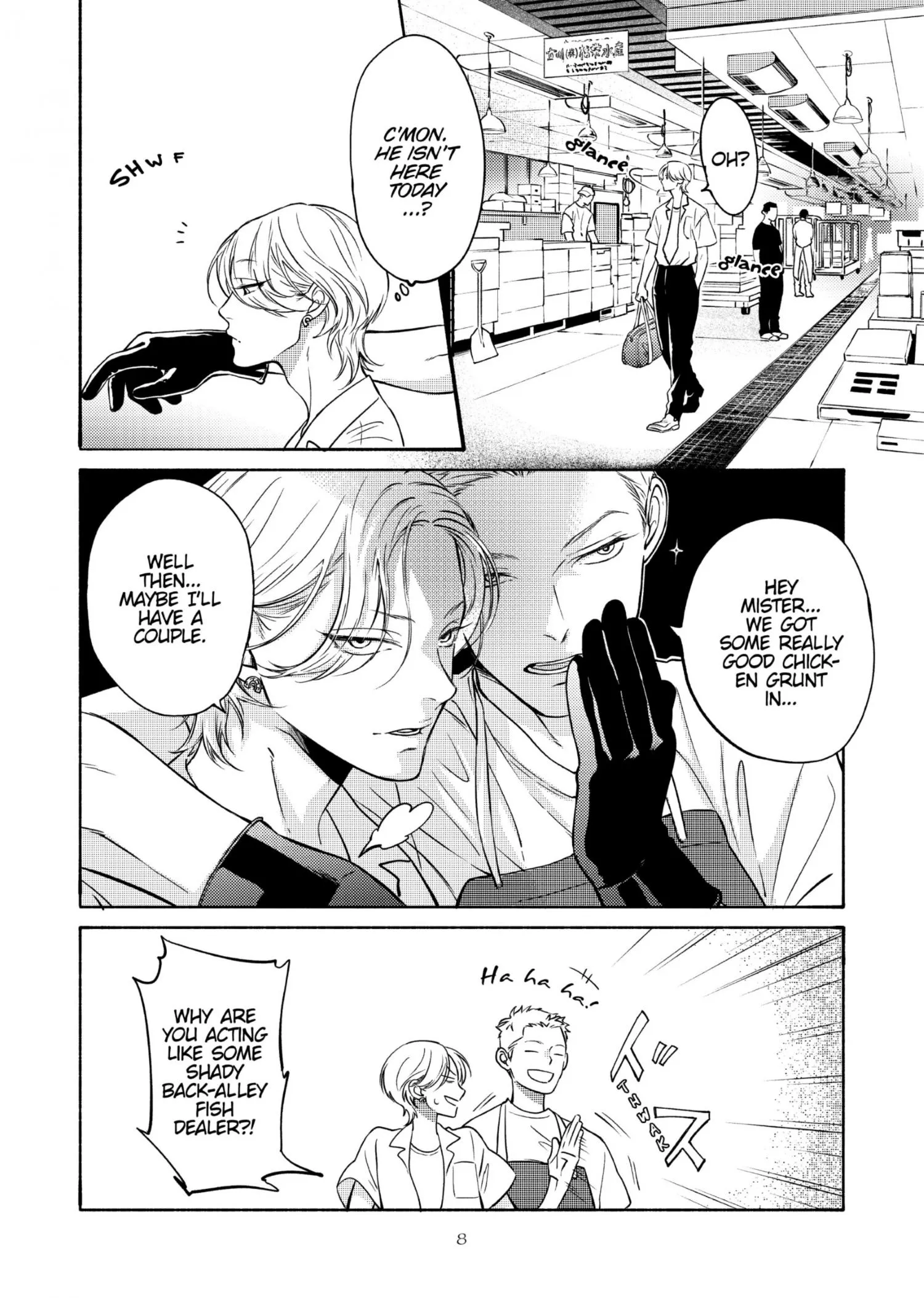 Nagahama to Be, or Not to Be - Chapter 1 Page 9