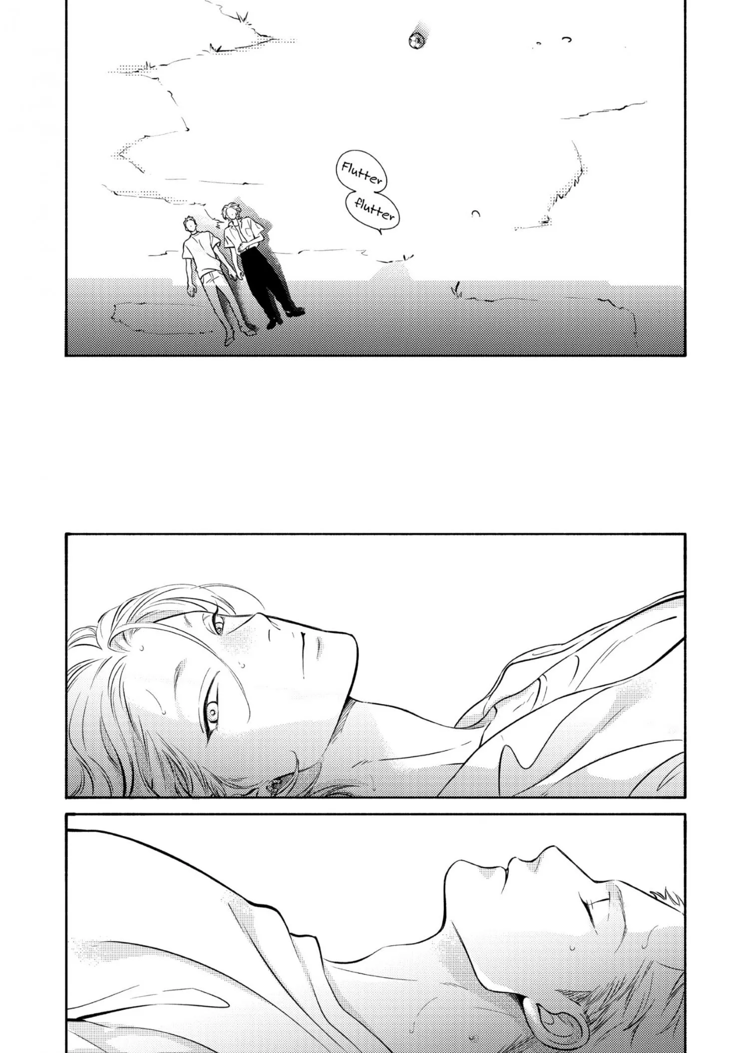 Nagahama to Be, or Not to Be - Chapter 1 Page 22