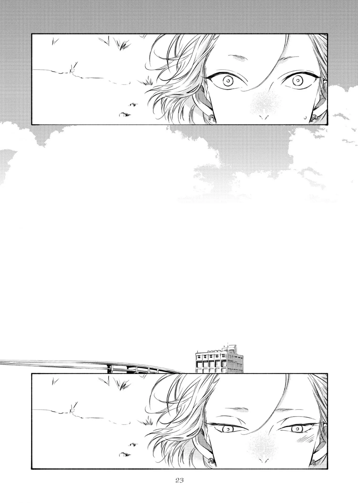Nagahama to Be, or Not to Be - Chapter 1 Page 24