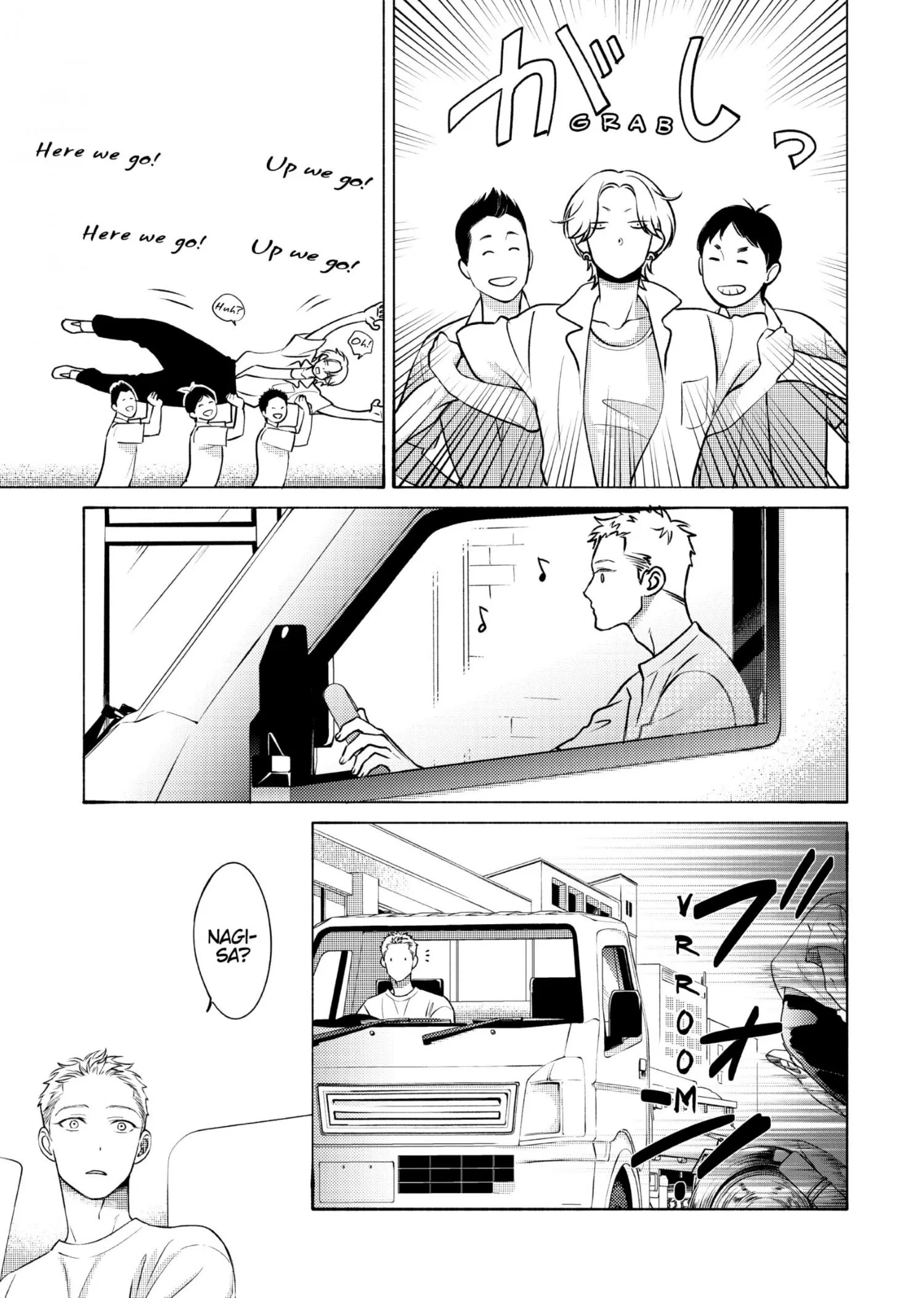 Nagahama to Be, or Not to Be - Chapter 2 Page 7
