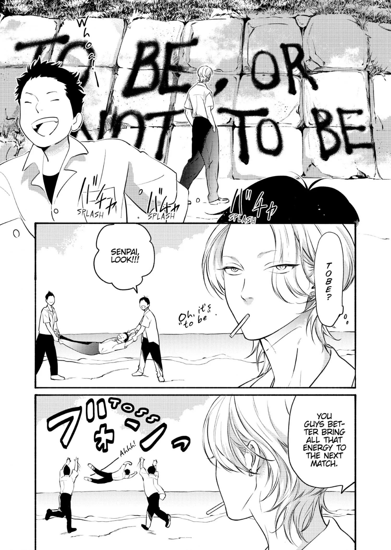 Nagahama to Be, or Not to Be - Chapter 2 Page 9