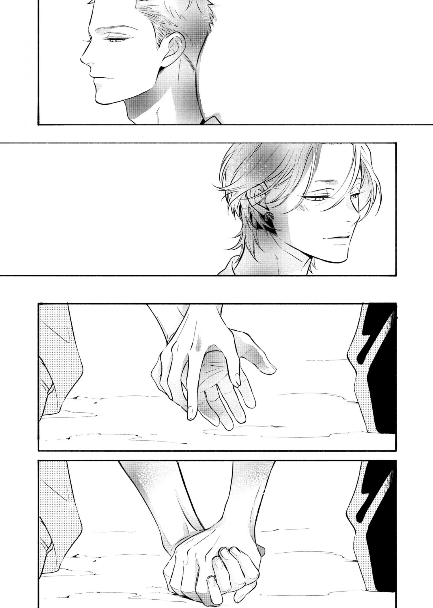 Nagahama to Be, or Not to Be - Chapter 3 Page 9