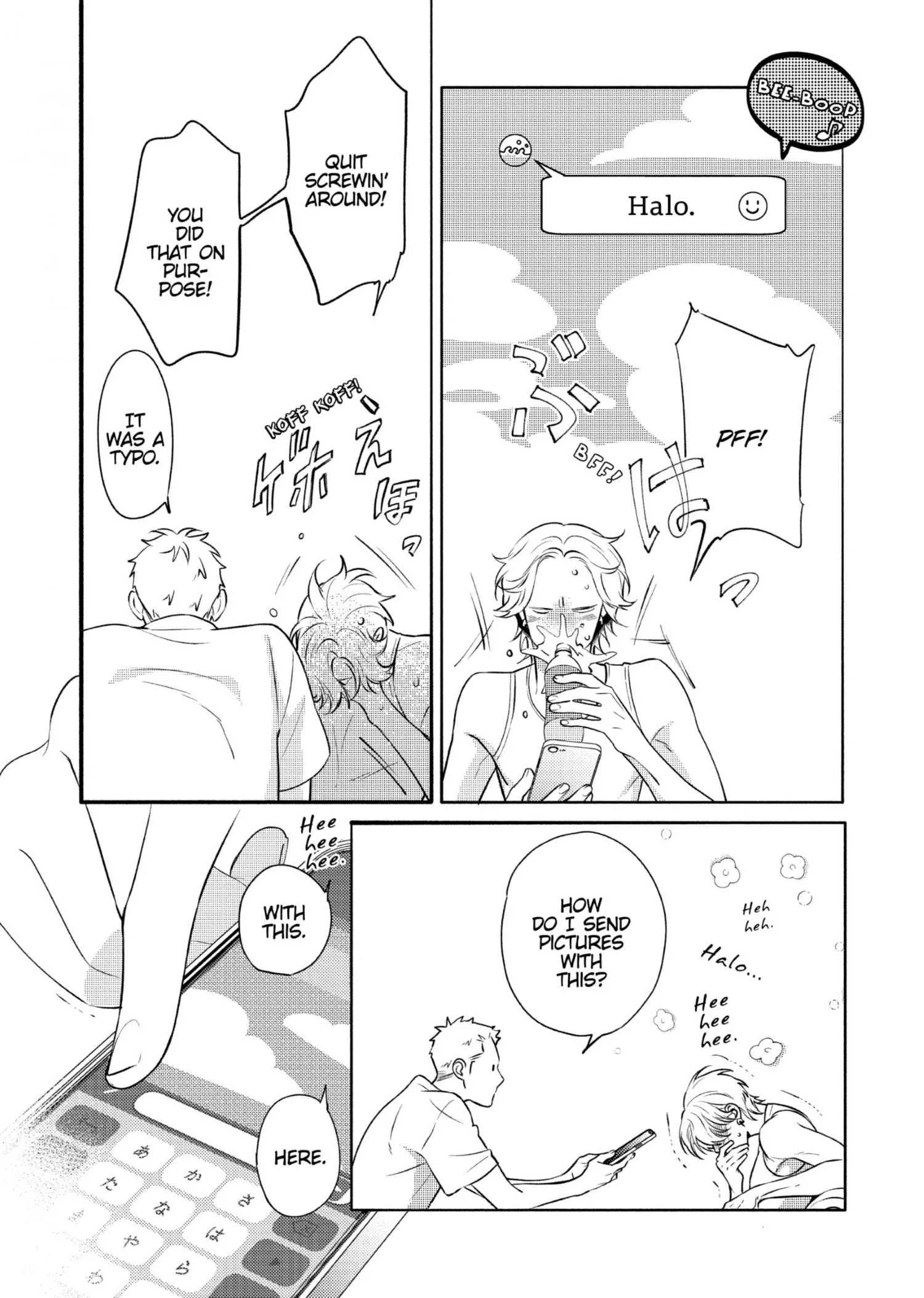 Nagahama to Be, or Not to Be - Chapter 3 Page 19