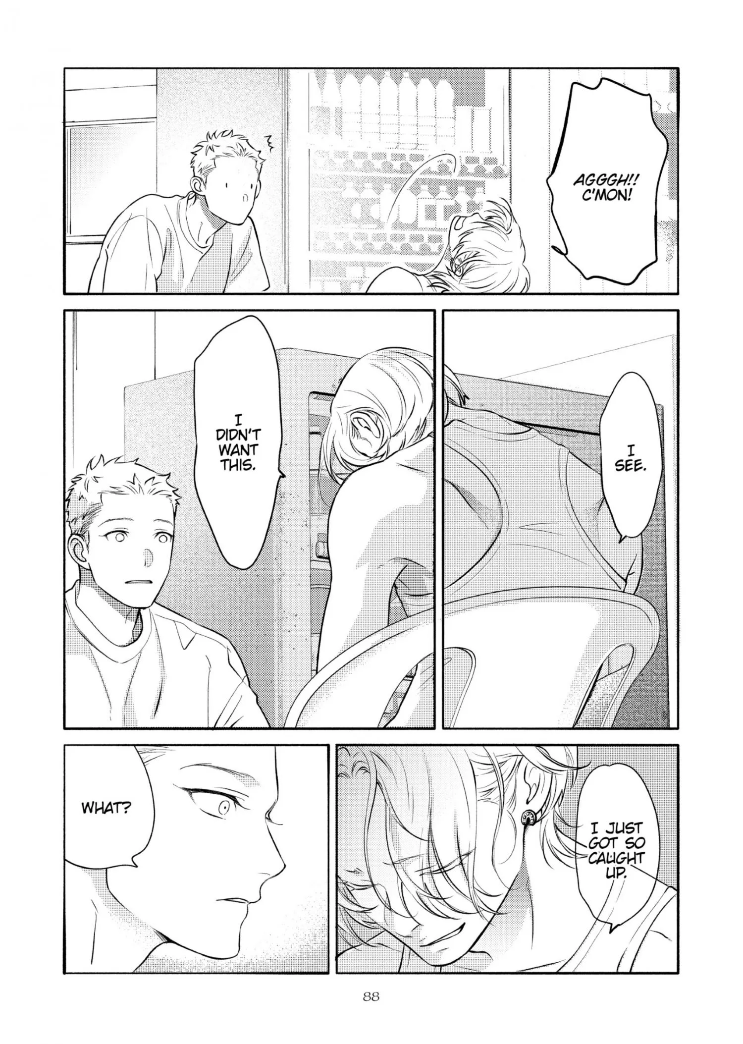 Nagahama to Be, or Not to Be - Chapter 4 Page 6