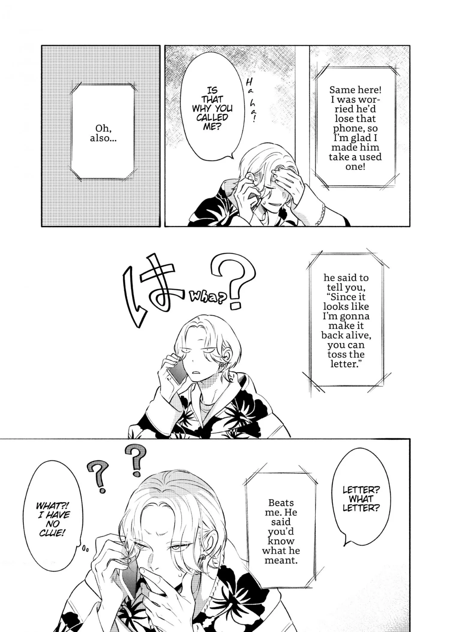 Nagahama to Be, or Not to Be - Chapter 5 Page 11